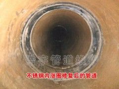  地下管道不锈钢内涨圈工程(图2)