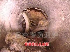地下管道内窥检测工程(图4)