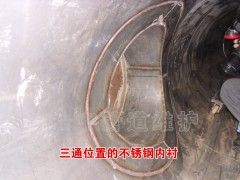 地下管道不锈钢内衬修复工程(图10)