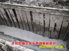 地下管道不锈钢内衬修复工程(图18)